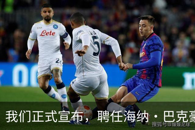 我们正式宣布，聘任海纳·巴克豪斯为北京国安U20梯队主教练